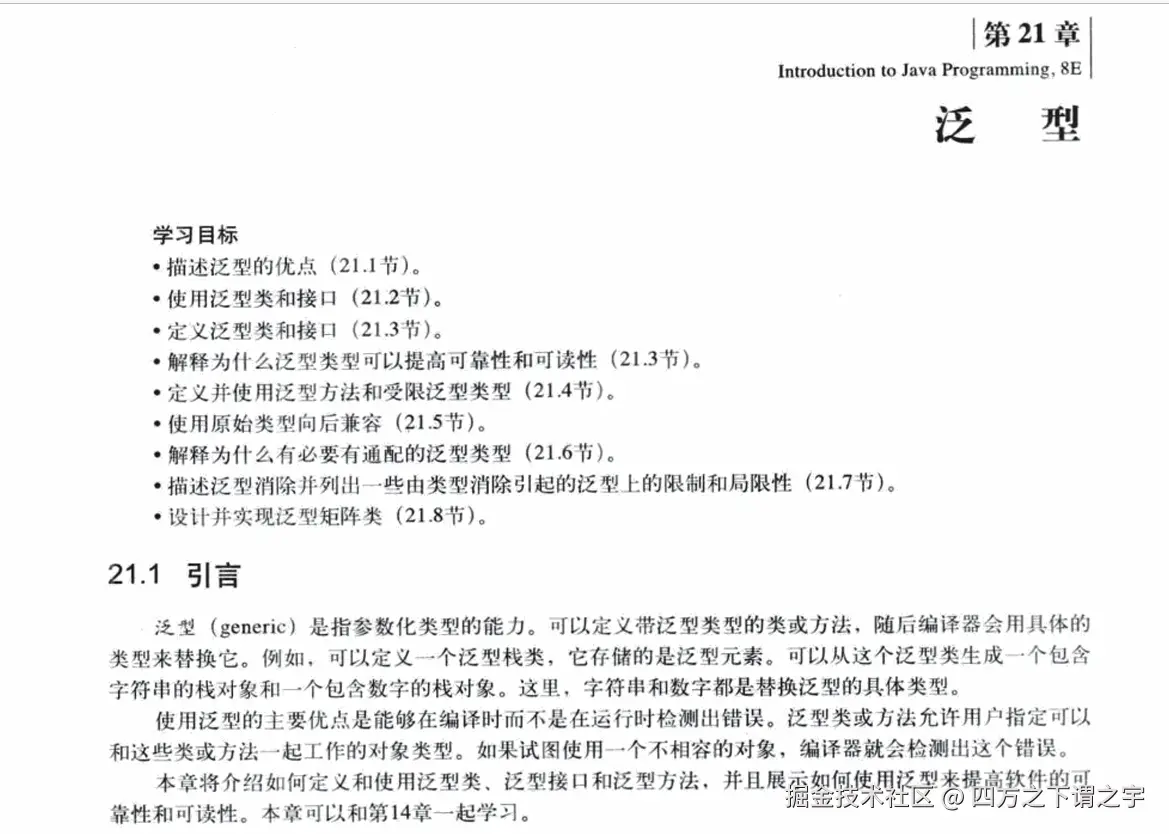 四方之下谓之宇于2026-03-06 09:15发布的图片