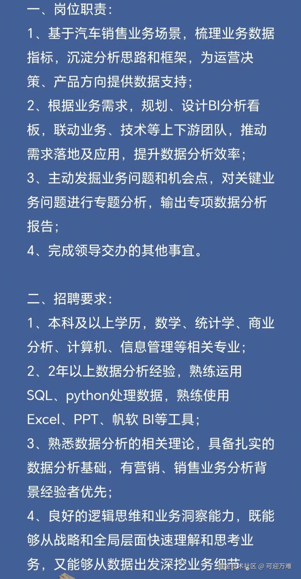可迎万难于2024-11-22 12:57发布的图片