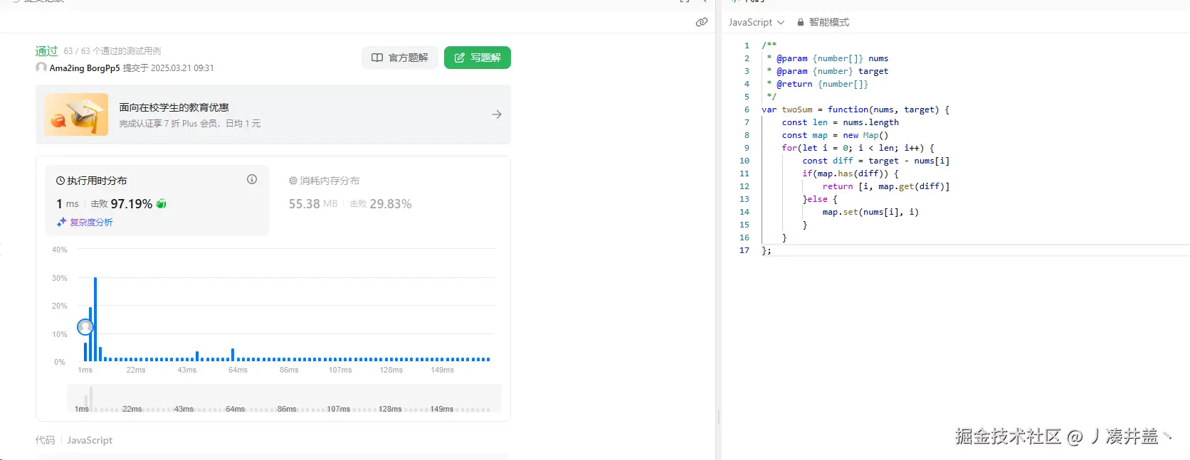 丿凑井盖丶于2025-03-21 10:11发布的图片