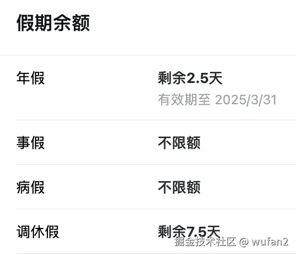 wufan2于2024-09-11 17:37发布的图片
