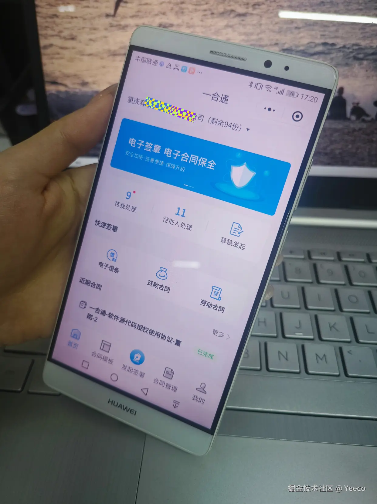 Yeeco于2024-09-25 18:01发布的图片