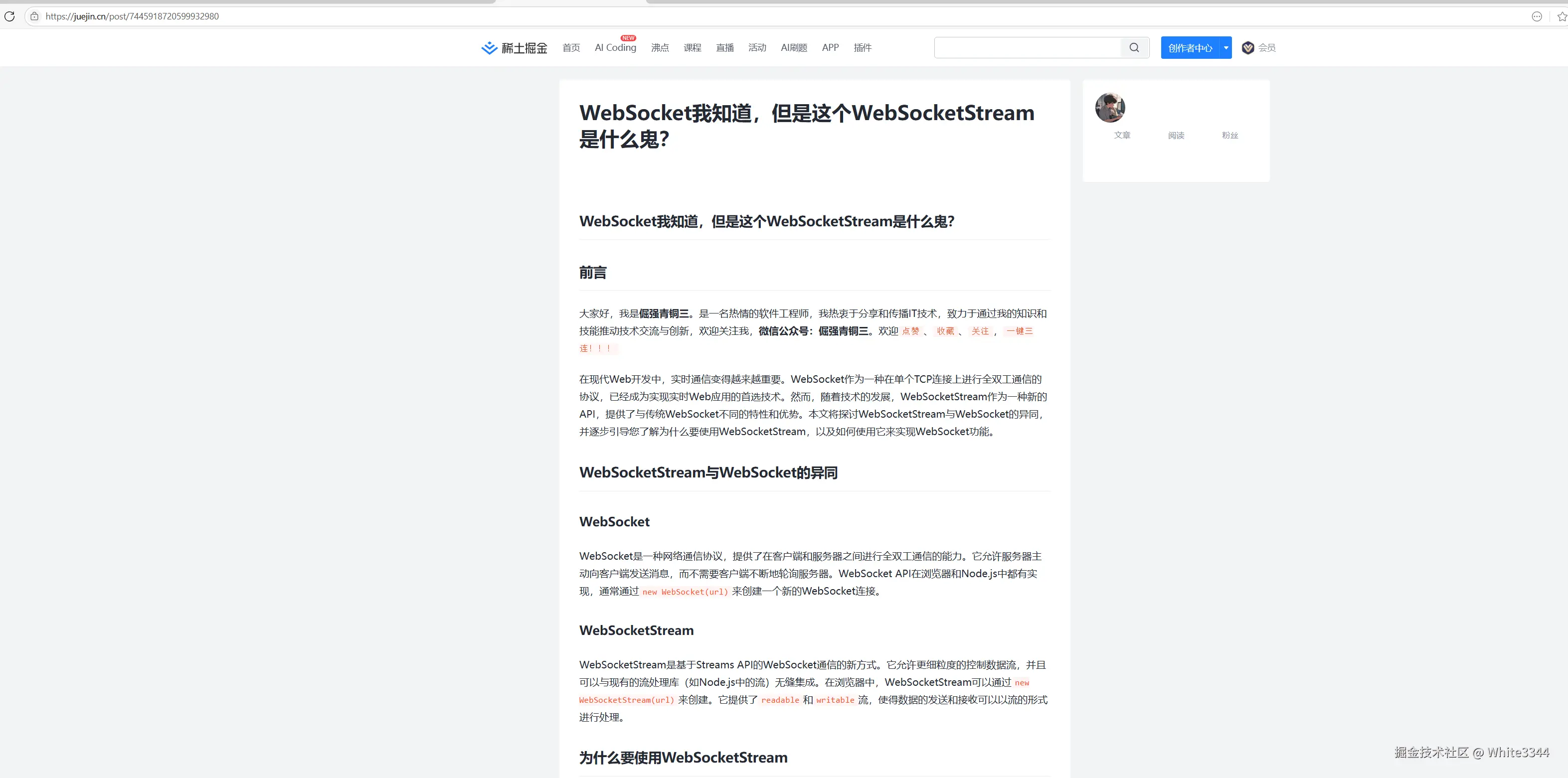 White3344于2025-06-04 09:54发布的图片