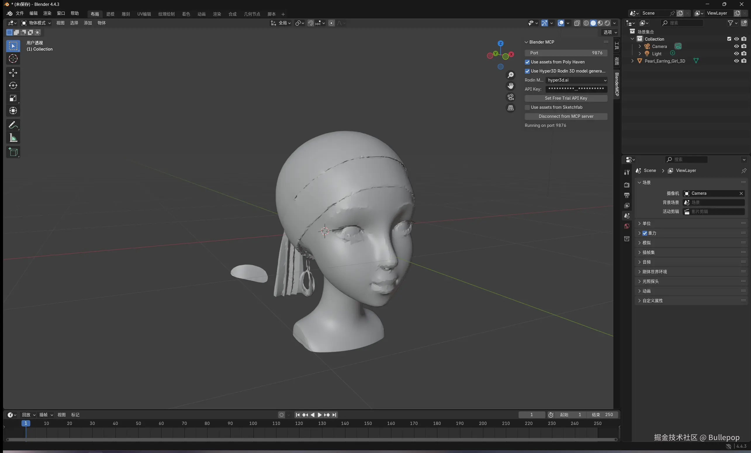 Bullepop于2025-07-24 16:05发布的图片