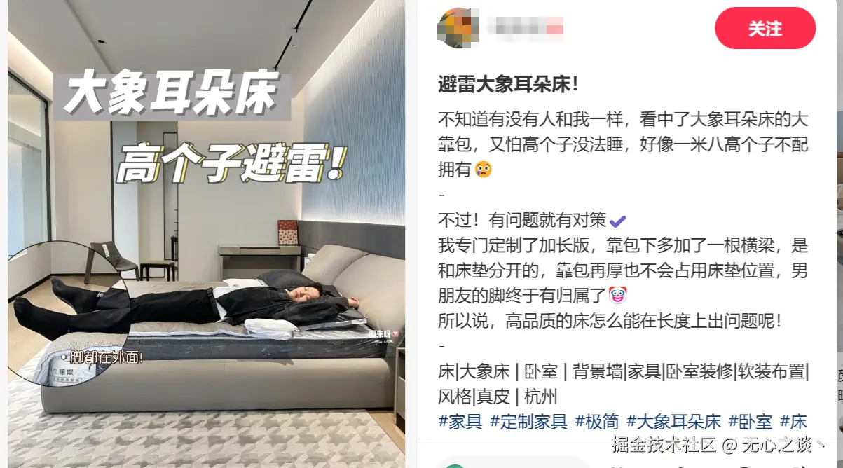 无心之谈丶于2024-12-20 11:43发布的图片