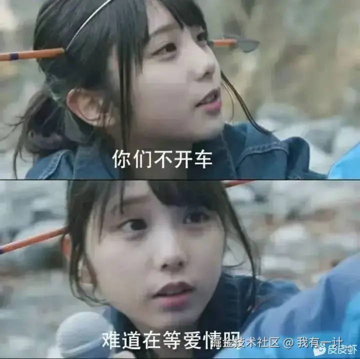 我有一计_于2025-05-28 10:09发布的图片