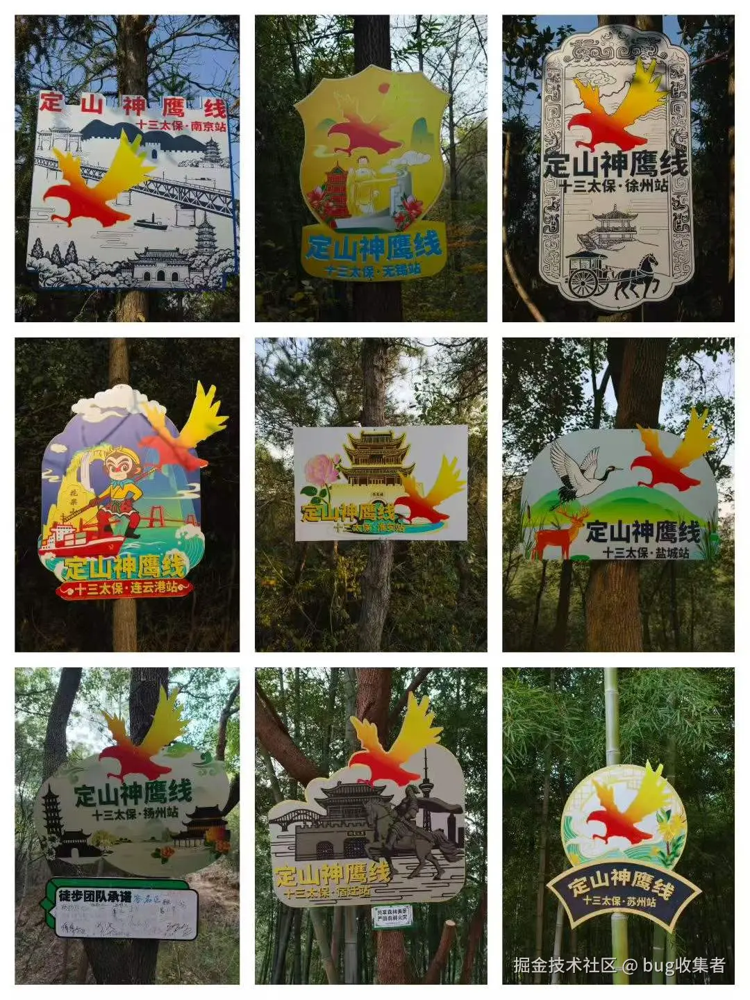 bug收集者于2025-11-24 03:04发布的图片