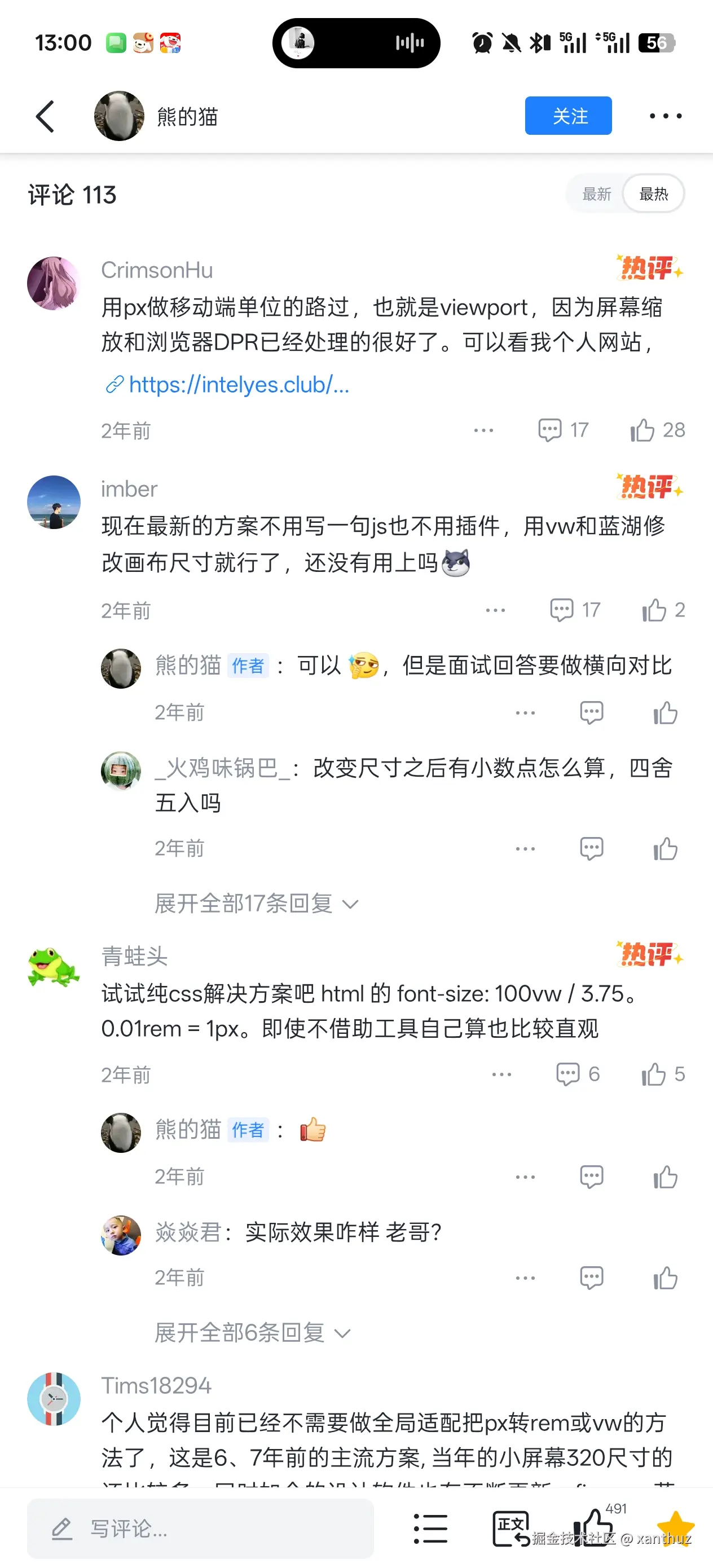 xanthuz于2026-01-07 05:01发布的图片