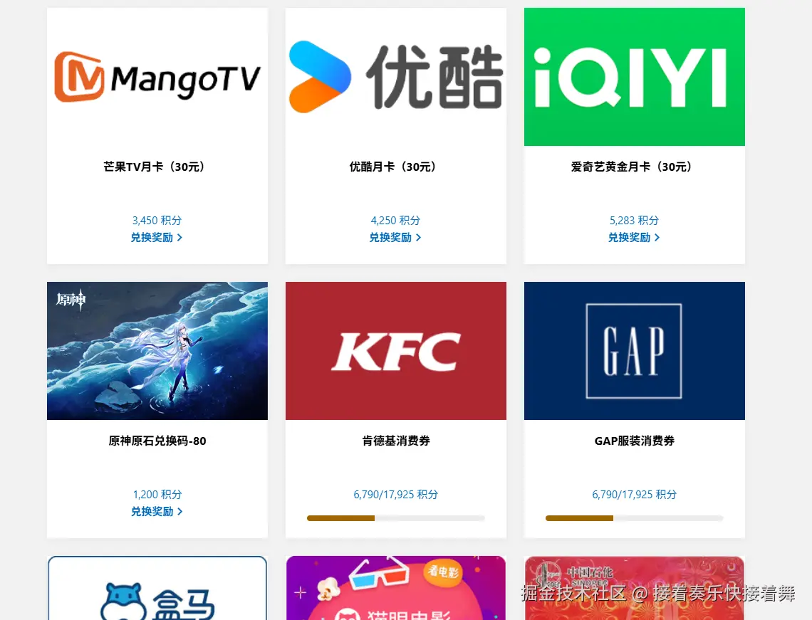 接着奏乐快接着舞于2025-07-02 01:04发布的图片