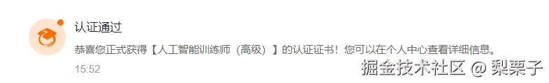梨栗子于2025-07-22 16:59发布的图片