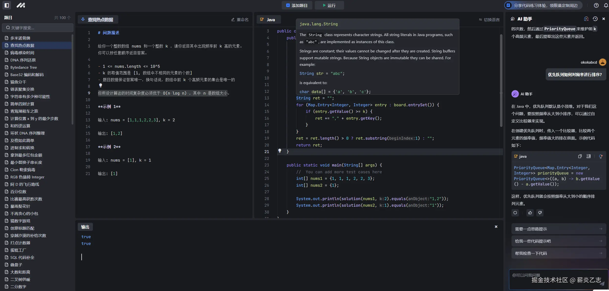 薪炎乙志于2024-09-12 22:42发布的图片