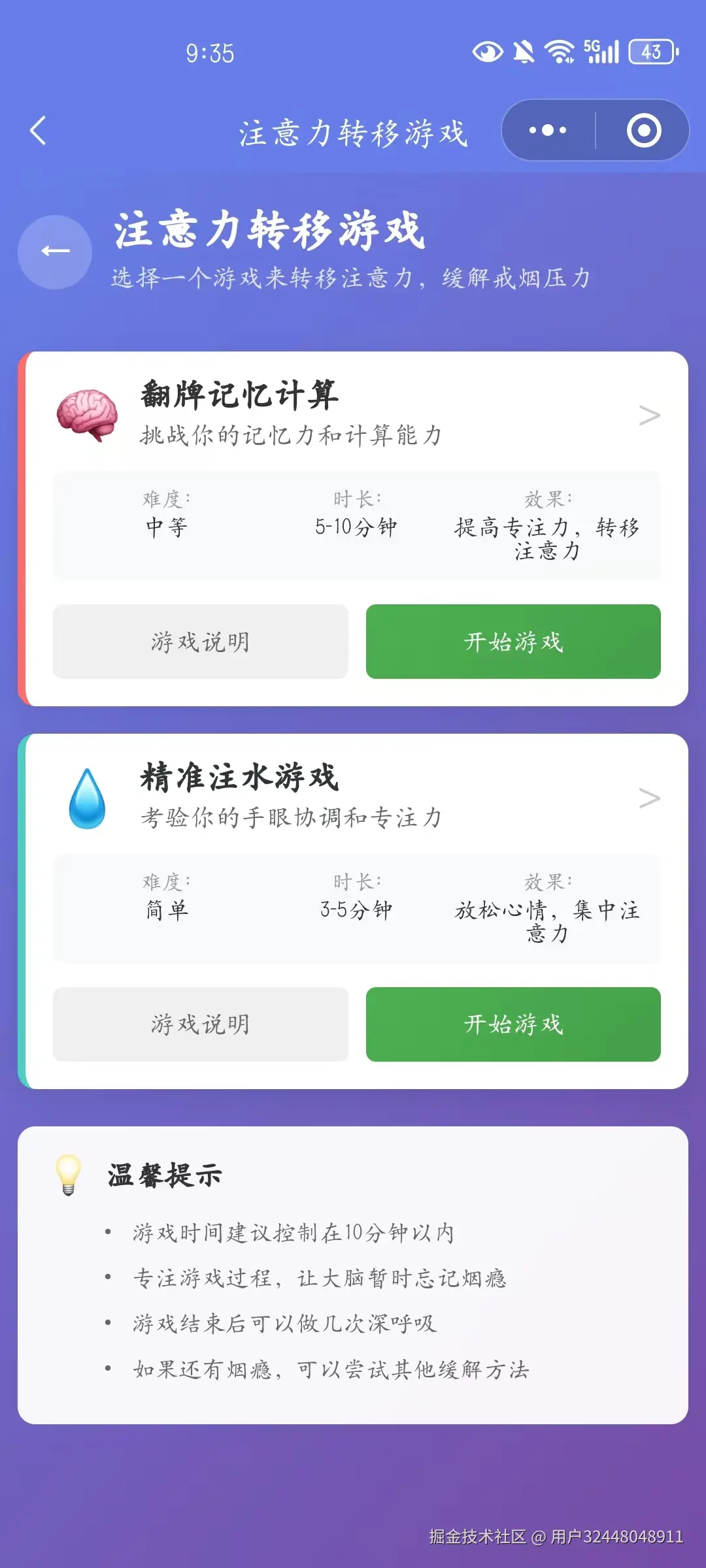 用户32448048911于2025-07-16 10:40发布的图片