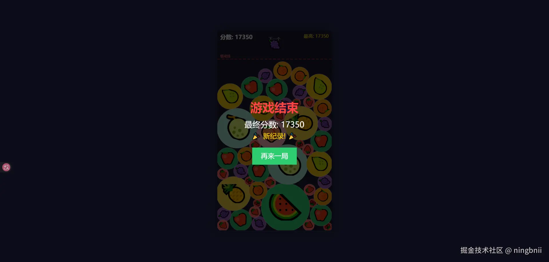 ningbnii于2026-04-02 10:38发布的图片