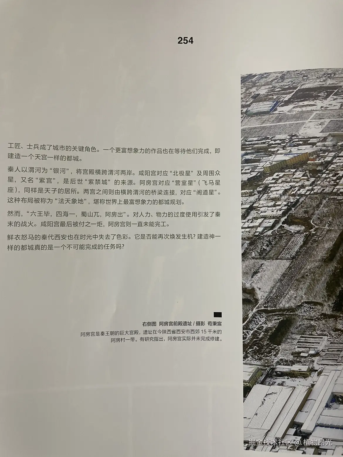 植物昂光于2026-03-30 13:11发布的图片