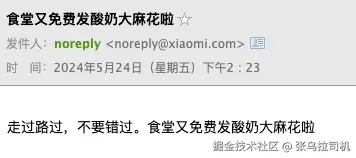 张乌拉司机于2025-01-08 15:32发布的图片