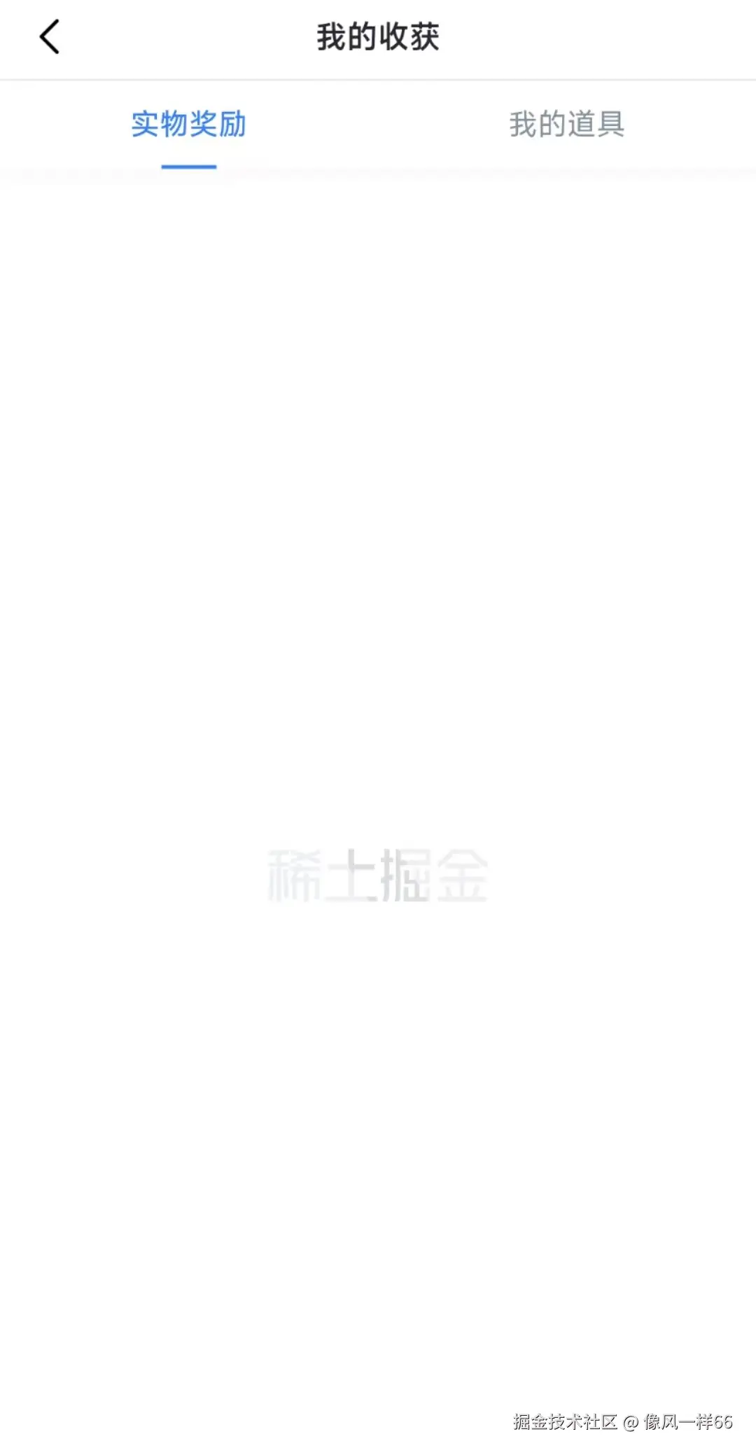 像风一样66于2024-12-18 14:17发布的图片