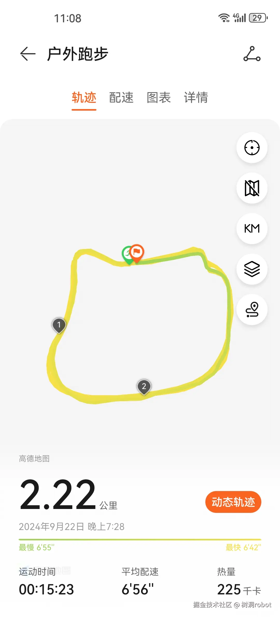 树洞robot于2024-09-22 23:08发布的图片