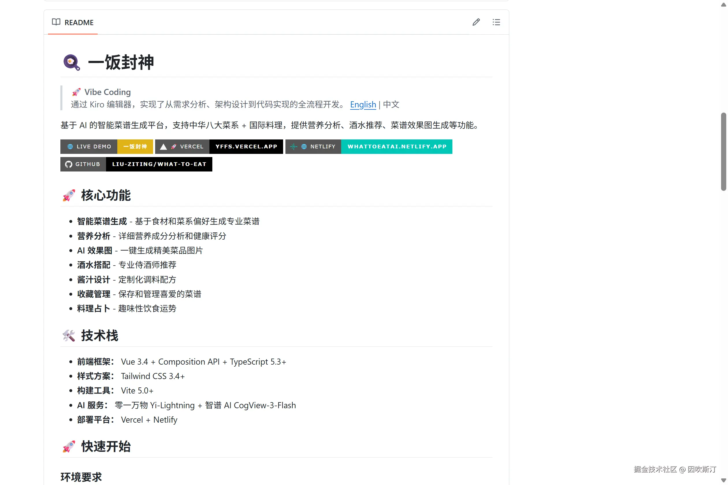 因吹斯汀于2025-09-15 10:17发布的图片