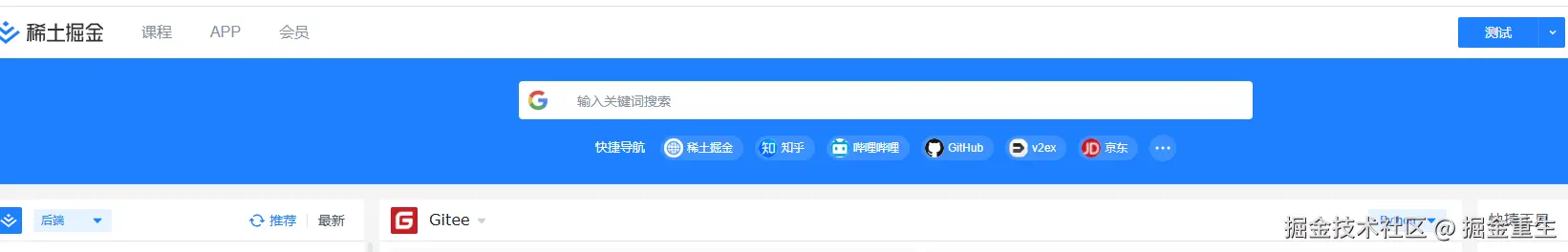 掘金重生于2025-05-15 09:26发布的图片