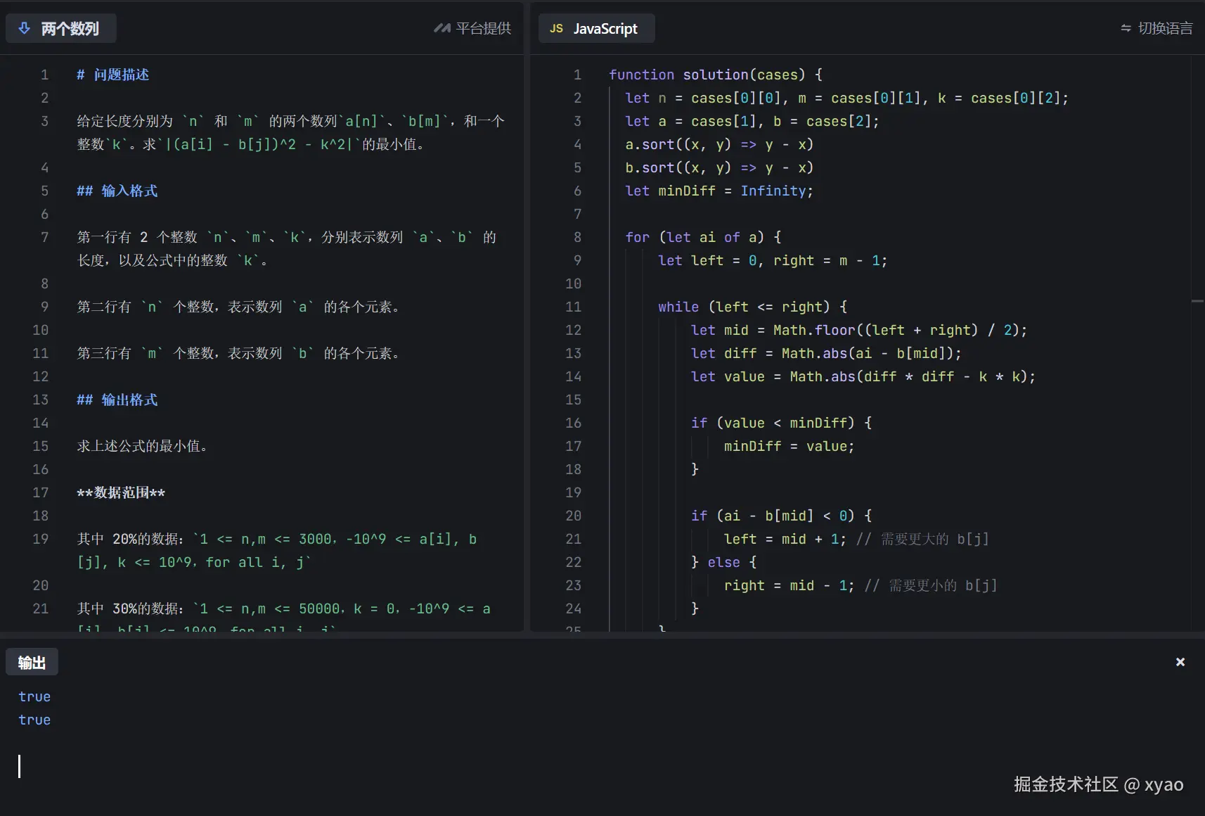 xyao于2024-09-26 12:34发布的图片