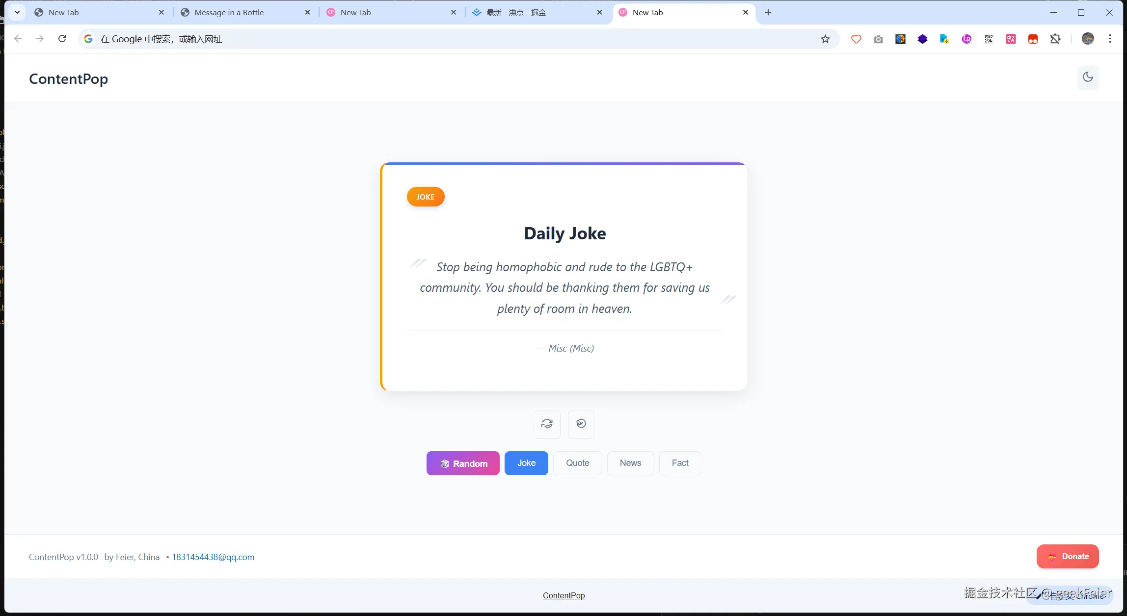 geekFeier于2025-10-27 22:28发布的图片