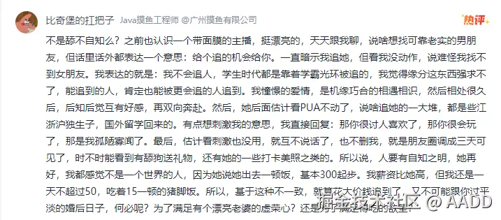 AADD于2025-06-13 09:10发布的图片