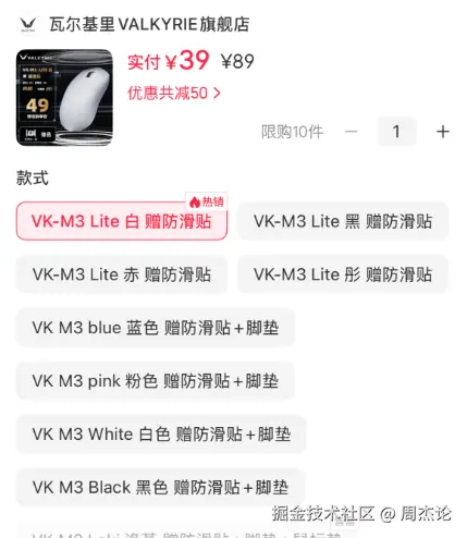 周杰论于2025-11-06 15:56发布的图片