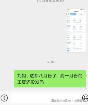 小羊协奏曲于2024-08-06 08:25发布的图片