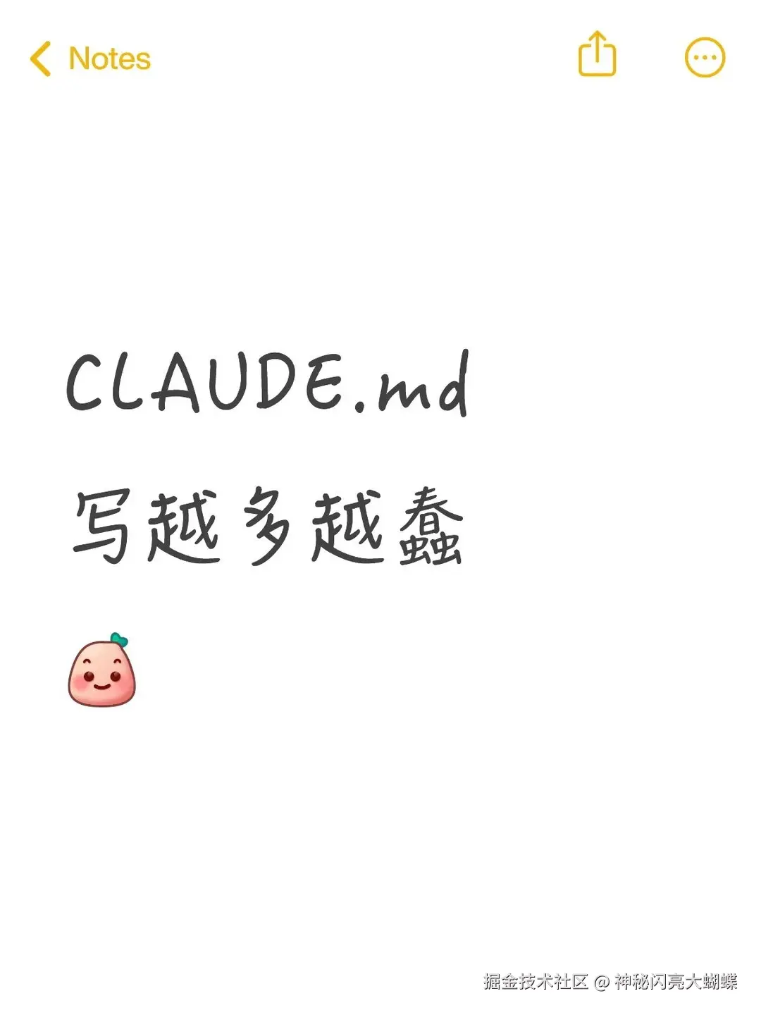 神秘闪亮大蝴蝶于2026-02-03 11:01发布的图片