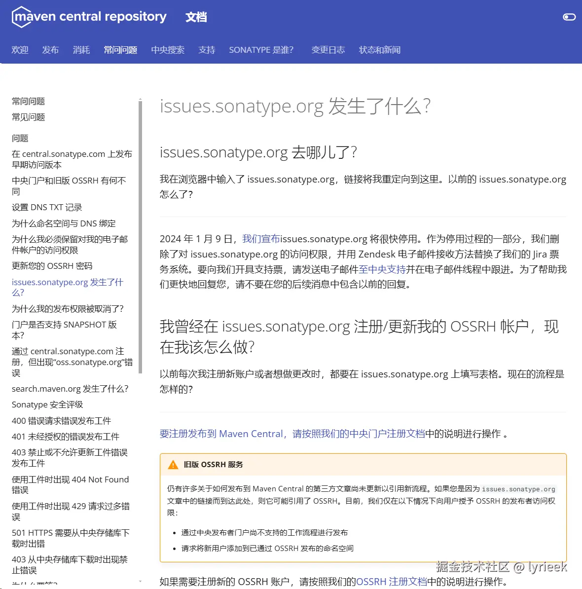lyrieek于2025-01-11 15:38发布的图片