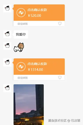 已注销于2025-05-20 19:10发布的图片