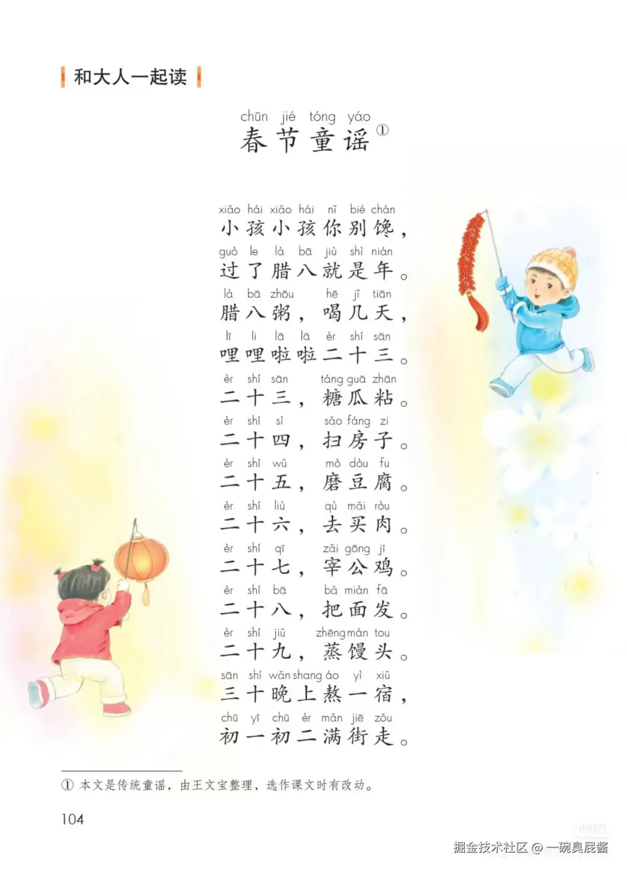 一碗臭屁酱于2026-02-10 09:21发布的图片