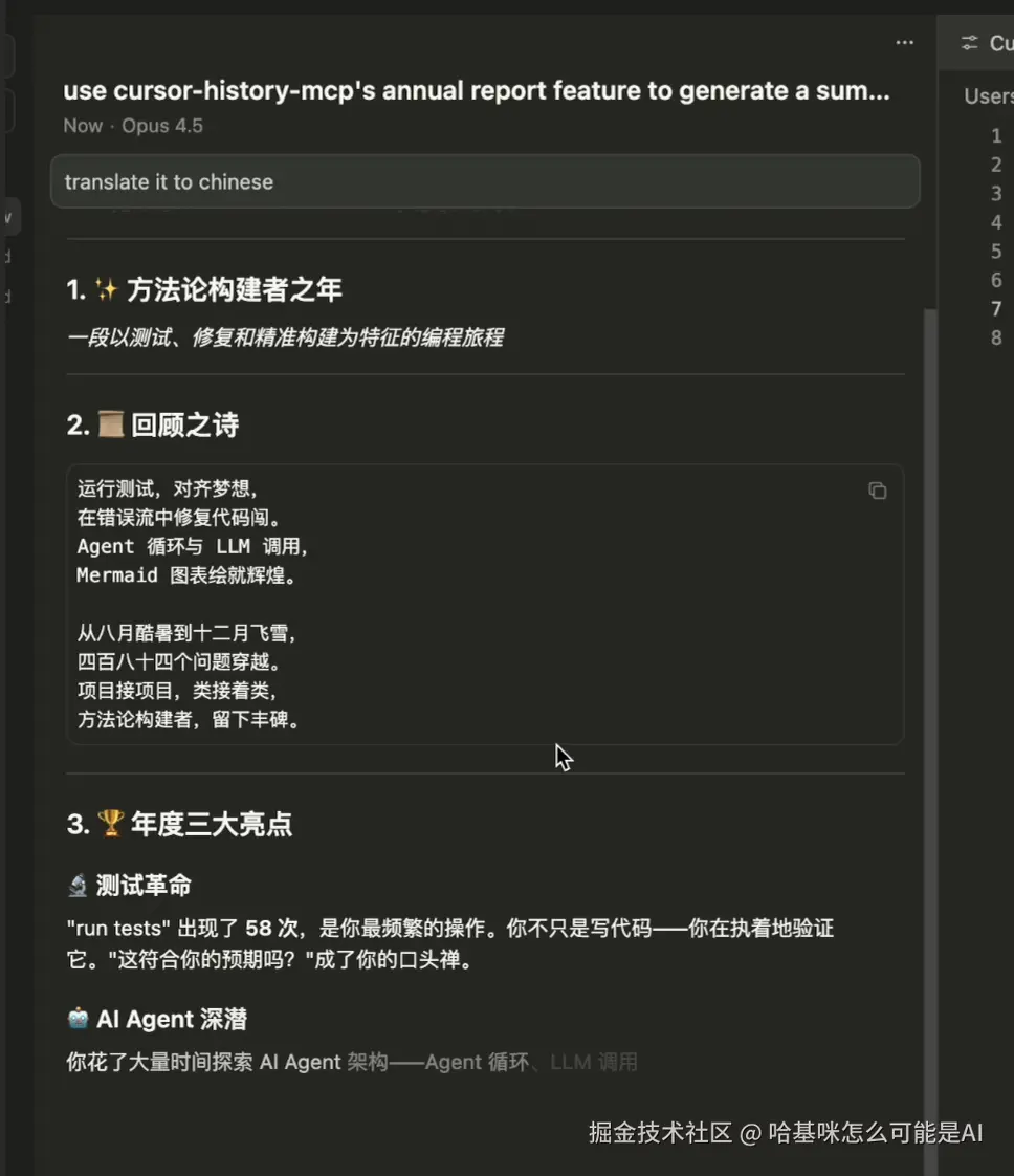 哈基咪怎么可能是AI于2026-01-11 22:09发布的图片