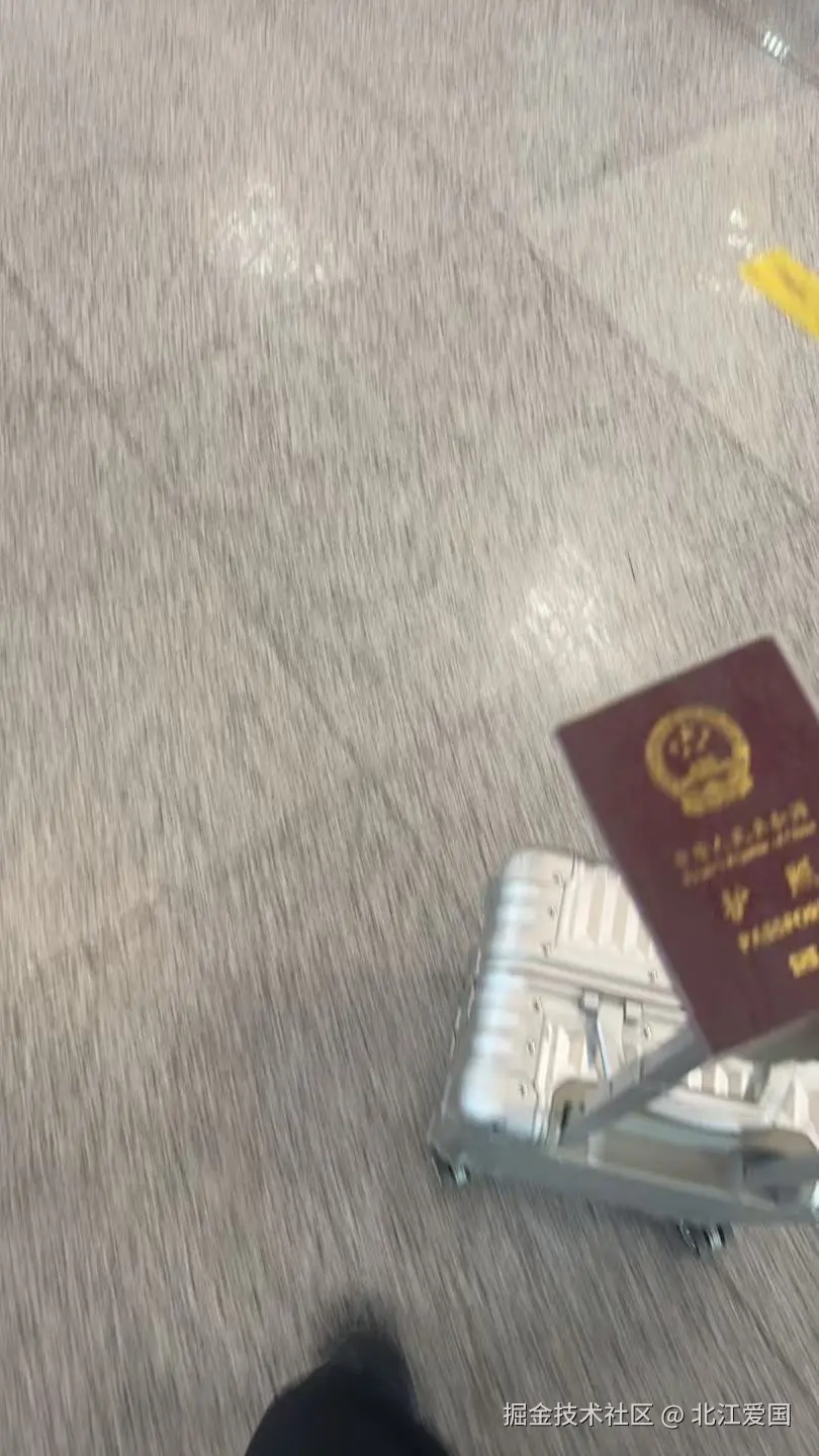 北江爱国于2026-04-30 14:01发布的图片
