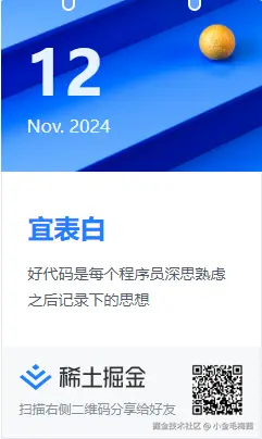 小金毛梅茜于2024-11-12 15:36发布的图片