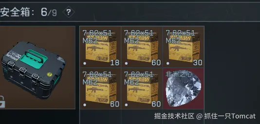 抓住一只Tomcat于2026-01-06 10:25发布的图片