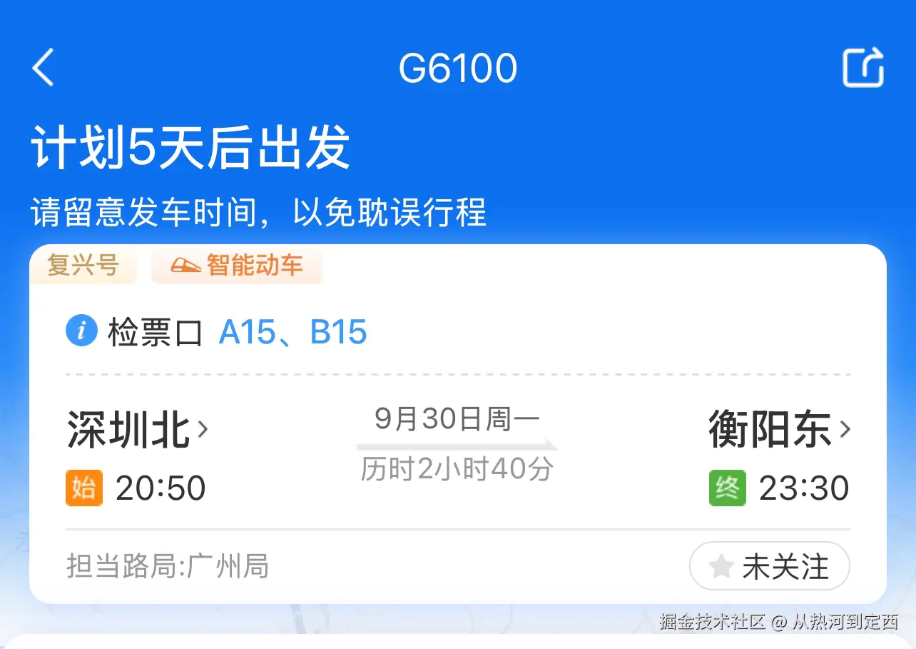 从热河到定西于2024-09-25 10:09发布的图片