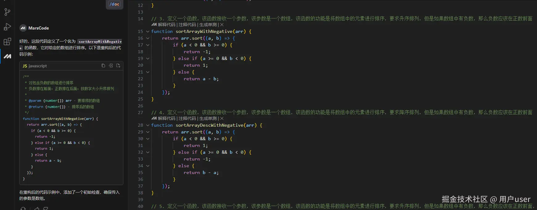 用户user于2024-08-30 15:50发布的图片
