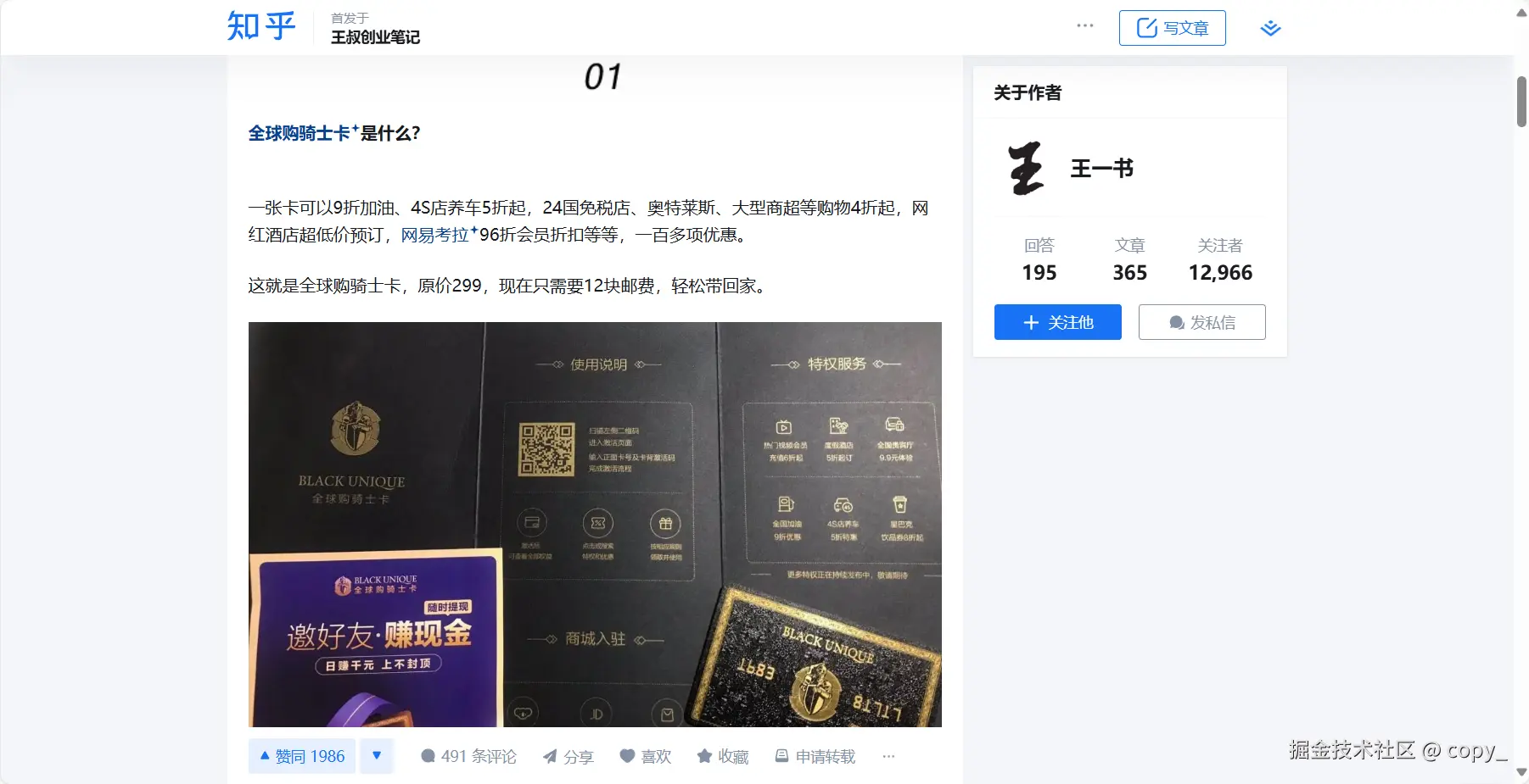 copy_于2025-05-09 07:21发布的图片