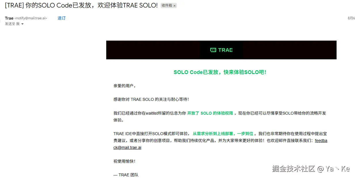 Ya丶Ke于2025-08-08 15:16发布的图片