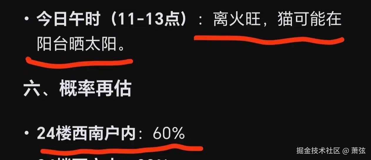萧弦于2026-03-12 09:46发布的图片