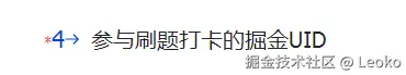 Leoko于2024-11-28 09:43发布的图片