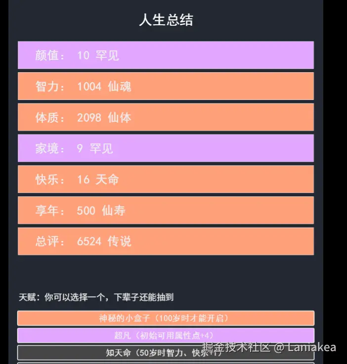 Laniakea于2025-07-04 17:15发布的图片