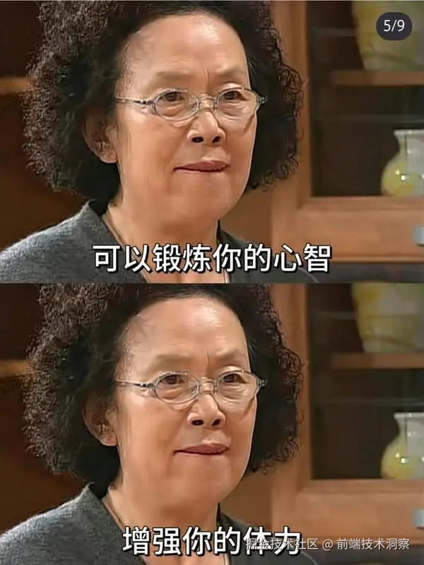 前端技术洞察于2024-08-16 15:30发布的图片