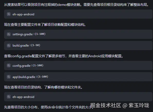 紫玉玲珑于2025-06-05 17:11发布的图片