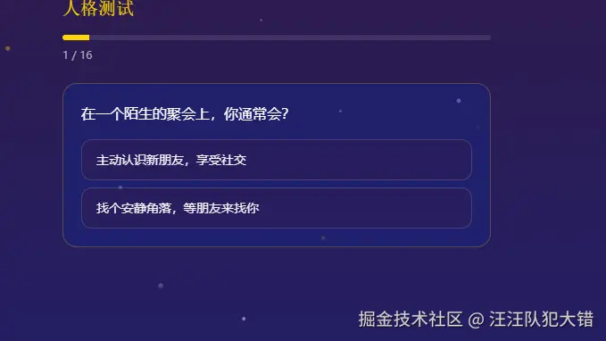 汪汪队犯大错于2026-04-28 10:11发布的图片
