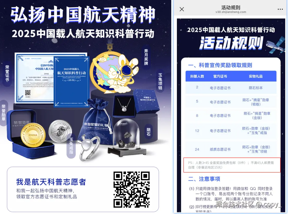 copy_于2025-05-09 07:21发布的图片