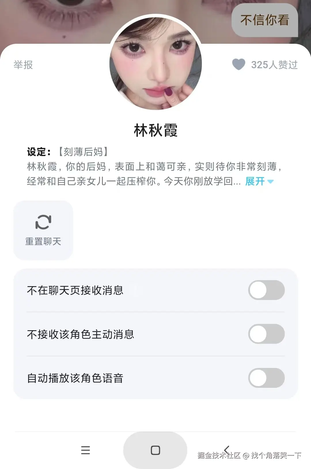 找个角落哭一下于2025-06-20 09:11发布的图片