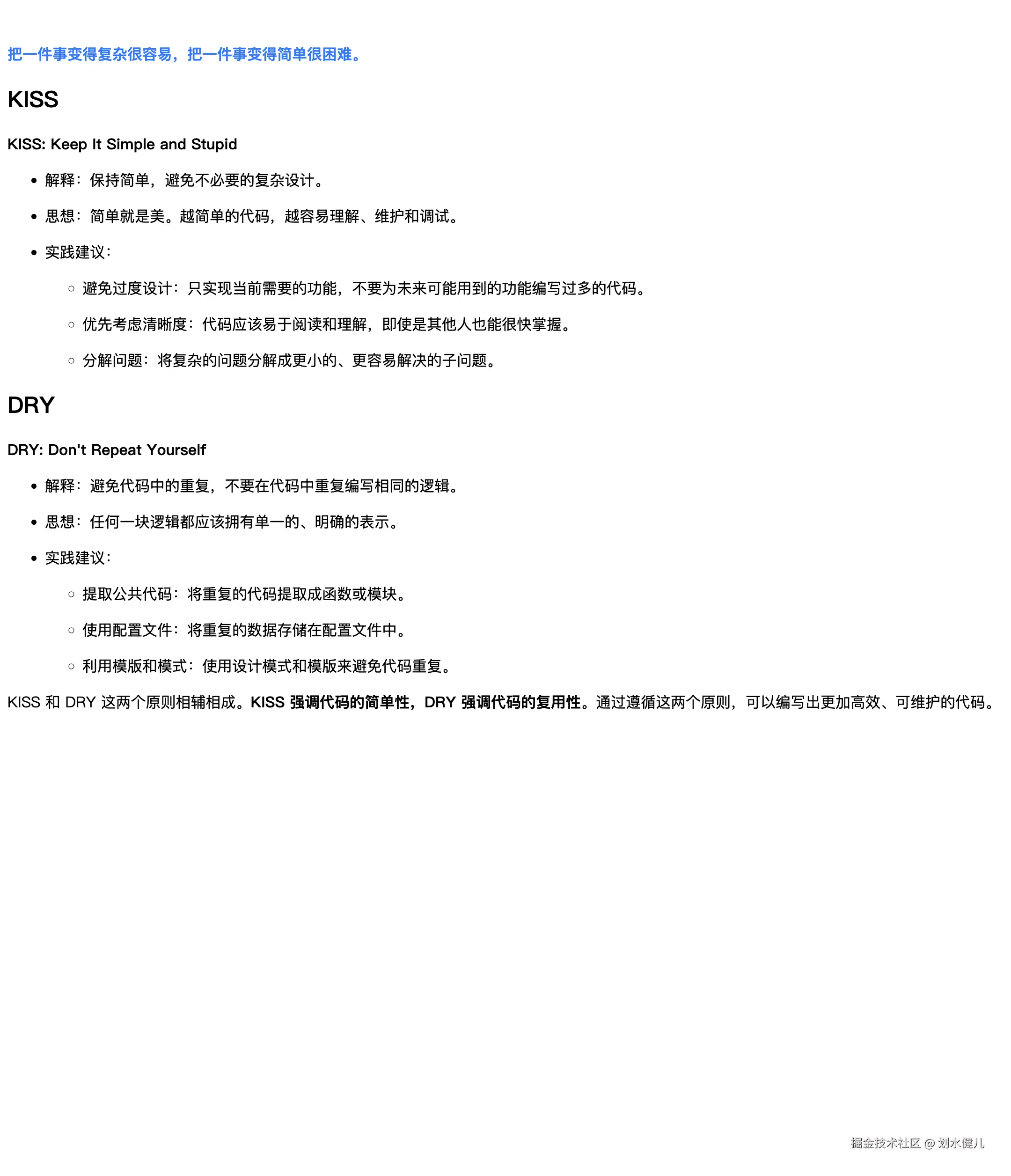 划水健儿于2024-09-23 03:25发布的图片