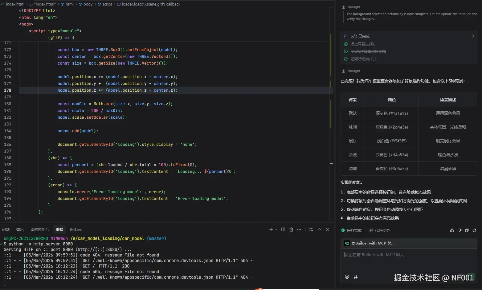 NF001于2026-03-05 14:37发布的图片