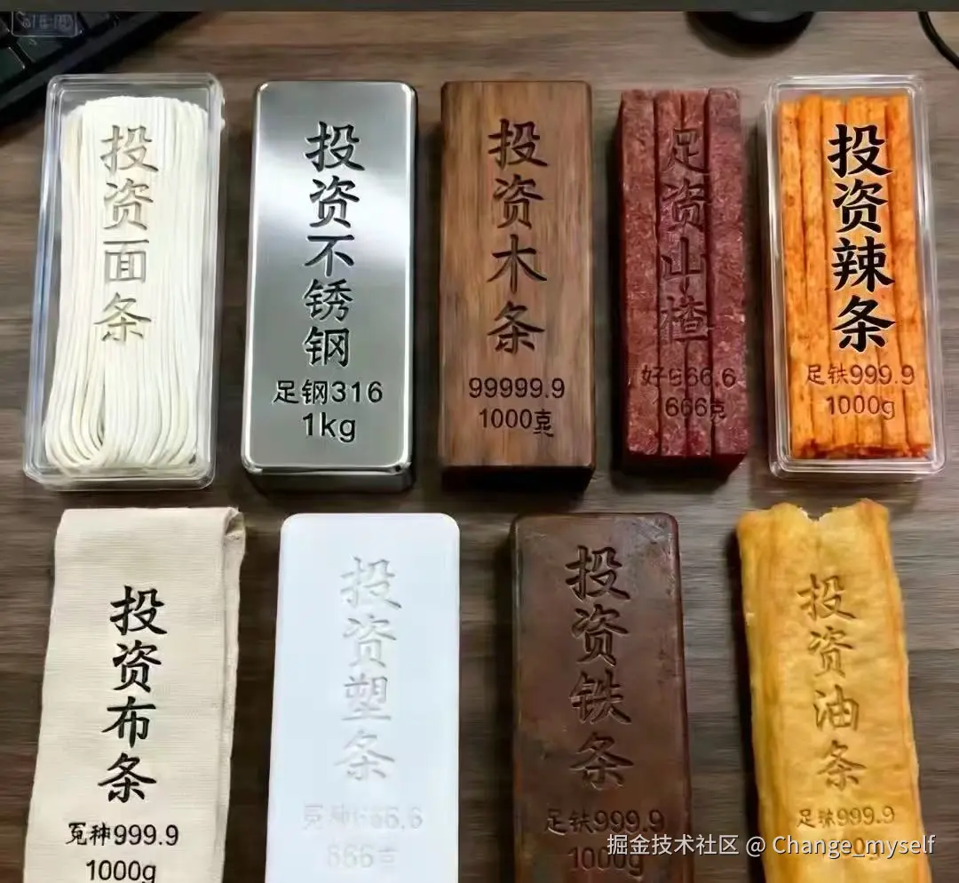 Change_myself于2026-01-29 15:25发布的图片